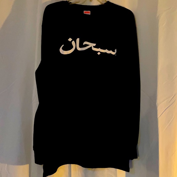 Supreme Other - New,without tags,black Arabic logo supreme long sleeve Unisex Men’s&Women’s
